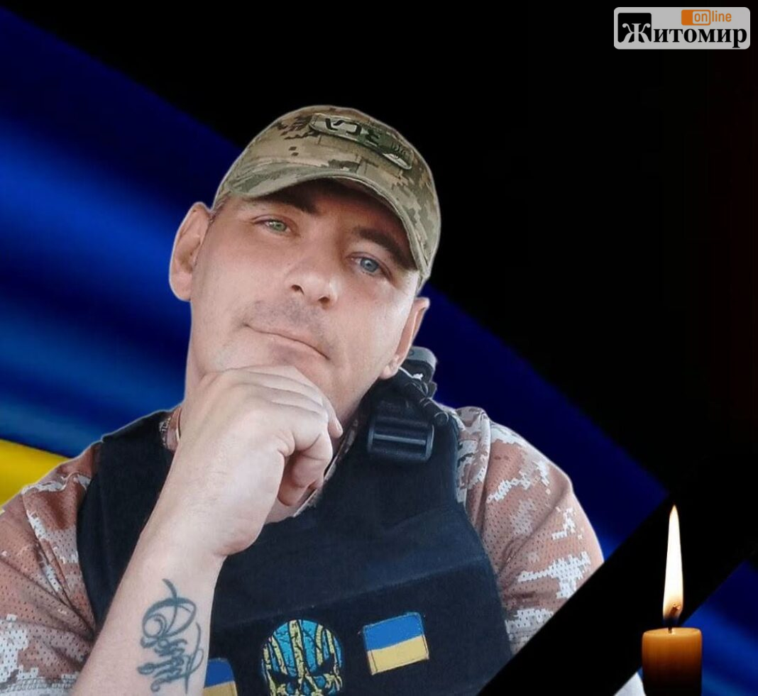 Прощання - 10