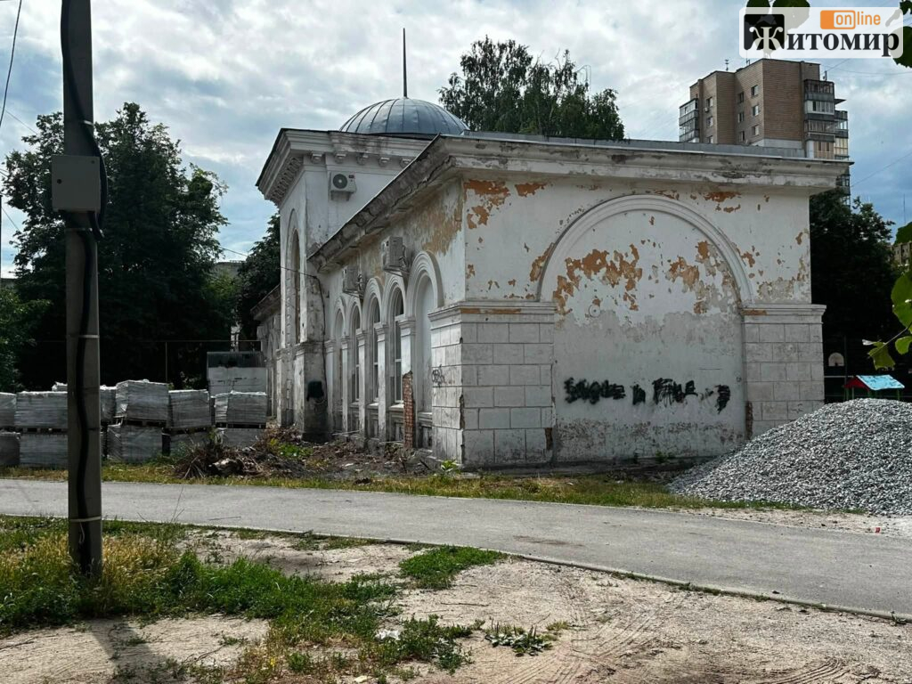 На Мистецьких воротах у Житомирі ремонтують павільйон, де розмістять «Центурію» - Події. Джерело: Zhitomir-OnLine На Мистецьких воротах у Житомирі ремонтують павільйон, де розмістять «Центурію» - фото №