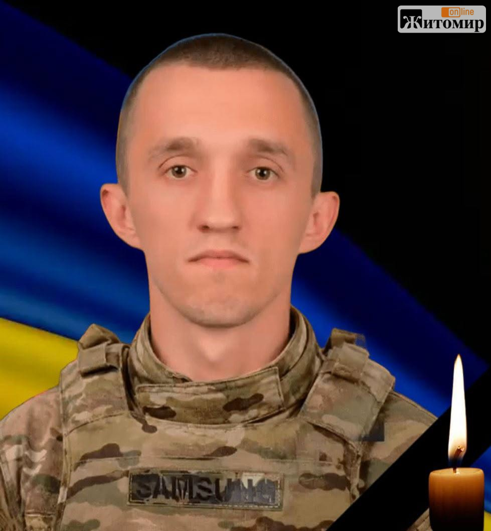 Прощання - 7