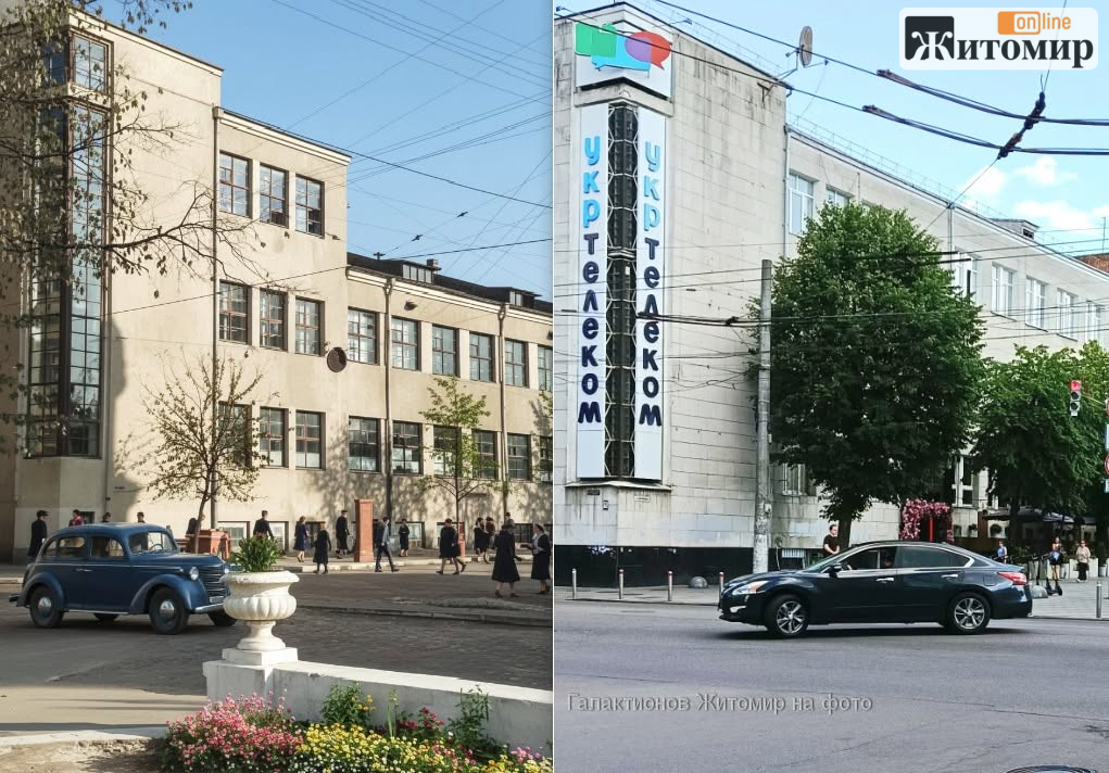 У Житомирі зіставили «іномарки» 1950-х і 2026 року