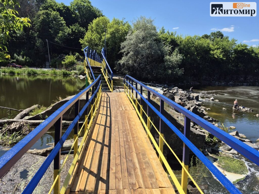 У Коростишеві відремонтували пішохідний міст до Заріччя - Події. Джерело: Zhitomir-OnLine У Коростишеві відремонтували пішохідний міст до Заріччя - фото №