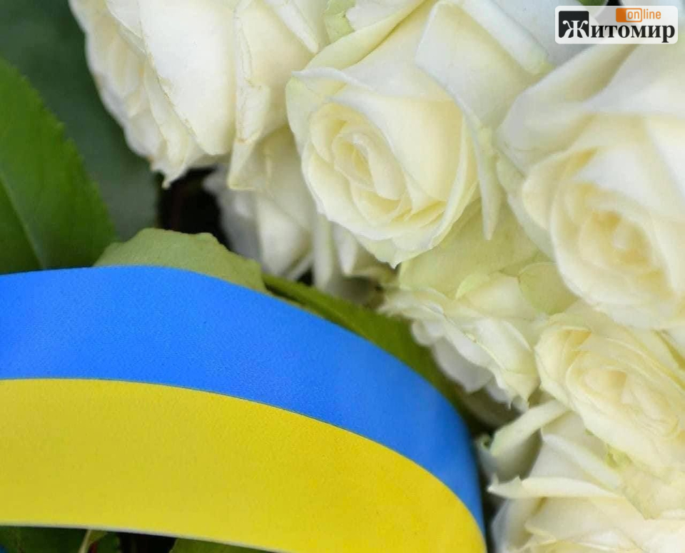 На Донеччині загинув військовий з Житомира Руслан Біденко