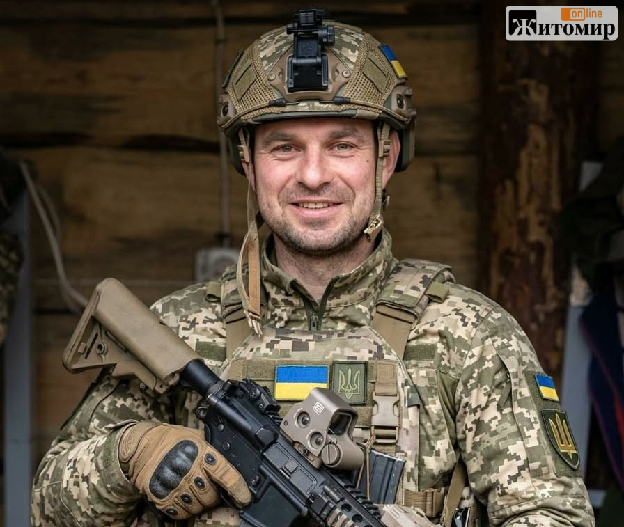 Житомирщина втратила ще одного Захисника – Олександра Комарицького