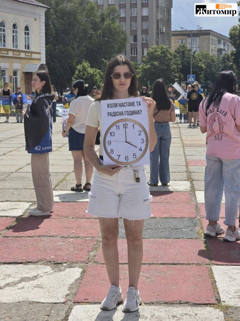 «Час забирає життя»: у Житомирі 250 людей нагадали про полонених - Події. Джерело: Zhitomir-OnLine «Час забирає життя»: у Житомирі 250 людей нагадали про полонених - фото №3