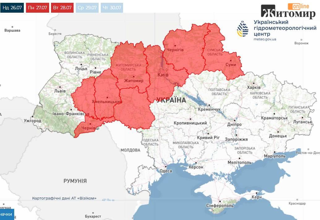 На Житомирщині оголосили надзвичайний рівень пожежної  28 липня