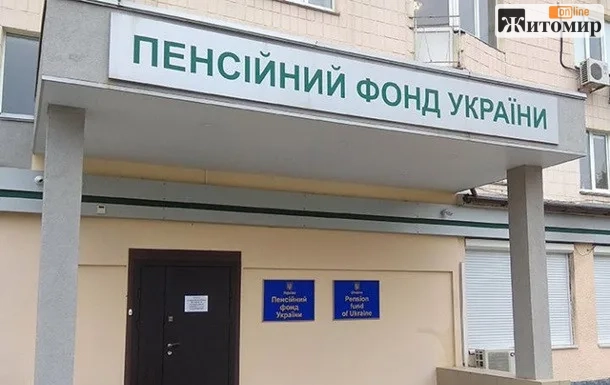 На Житомирщині пенсіонер домігся через суд поновлення щомісячних виплат на 2000 грн