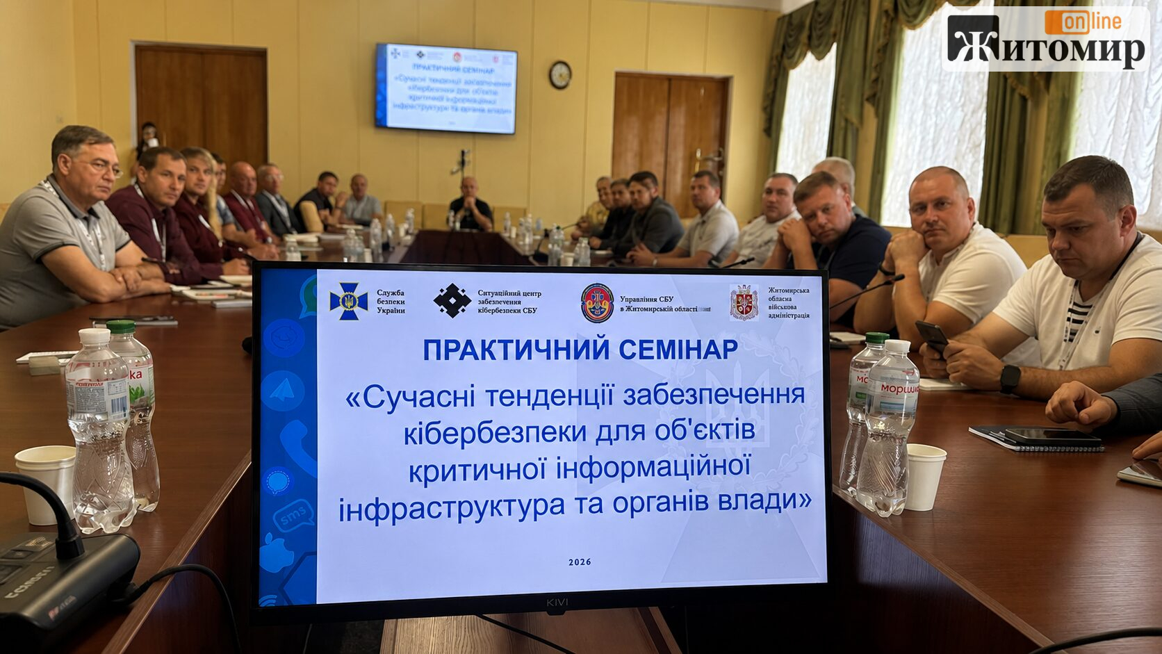 СБУ показала житомирським айтішникам сучасні методи захисту від хакерів