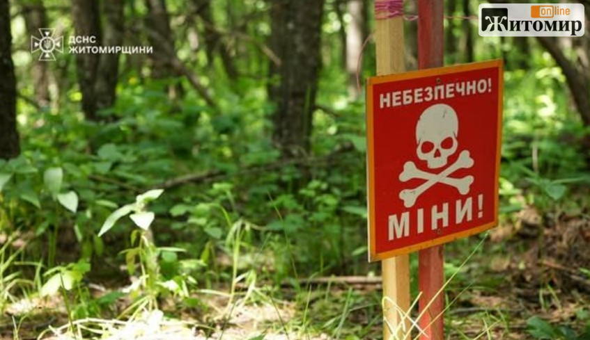 Знімок екрана 2026-07-07 160749