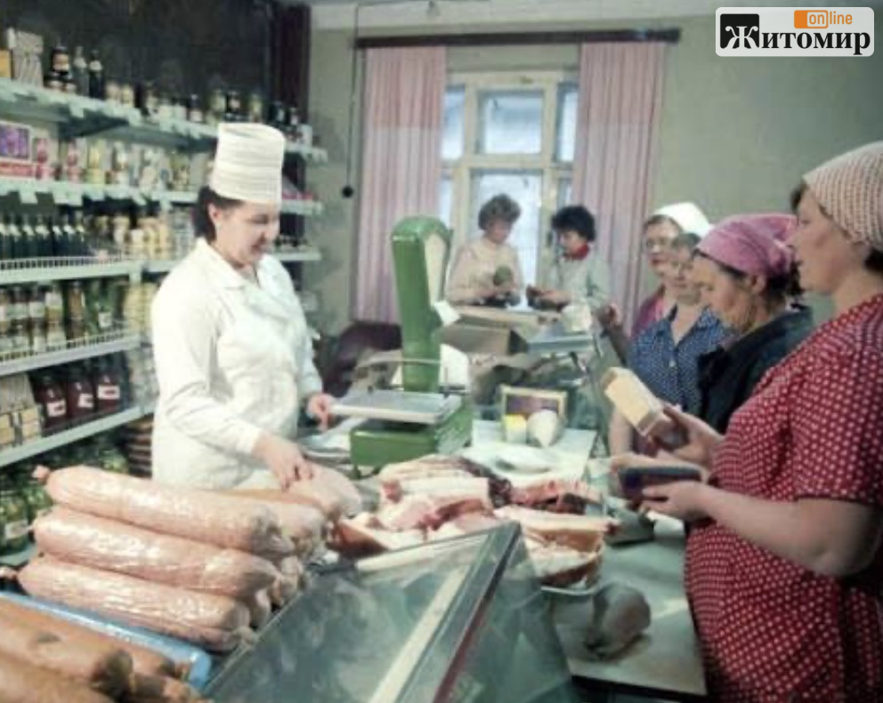 Делікатеси СРСР: що житомиряни ставили на свята - Інформація, Культура. Джерело: Zhitomir-OnLine Делікатеси СРСР: що житомиряни ставили на свята - фото №2