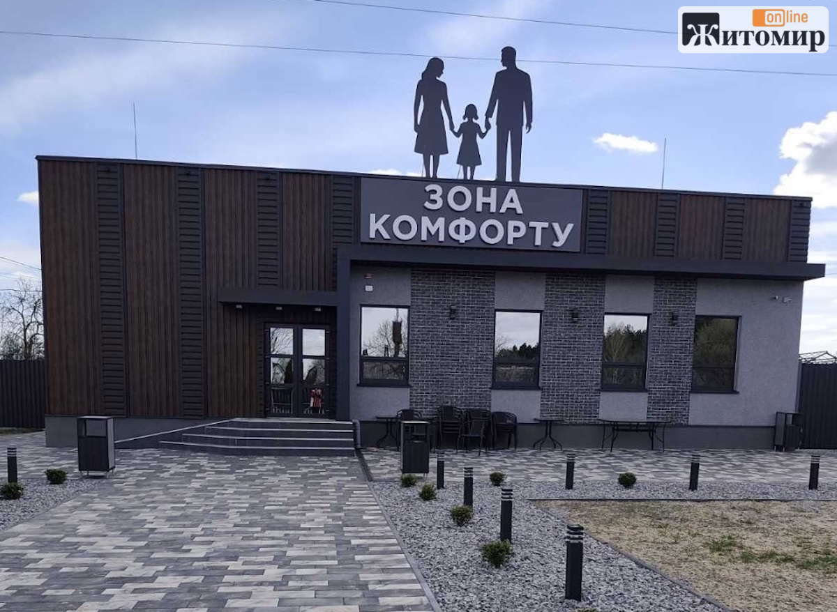У містечку на Житомирщині пʼяна бійка закінчилася розбитою головою