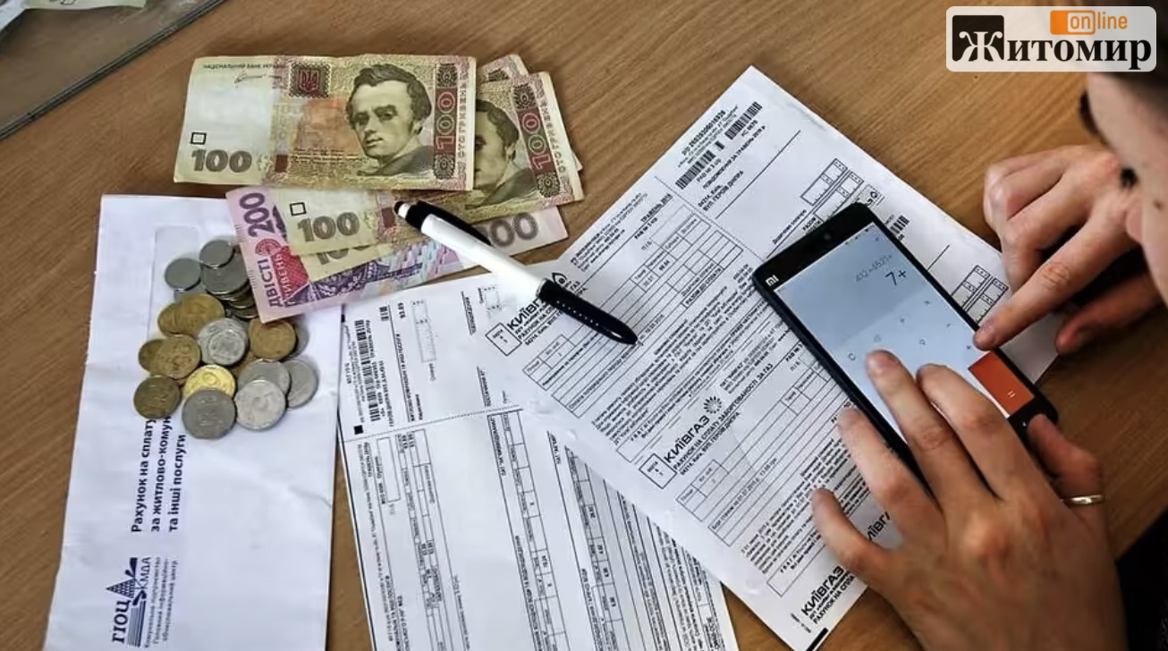 Постачальників хочуть зобов’язати повертати зайві нарахування у платіжках