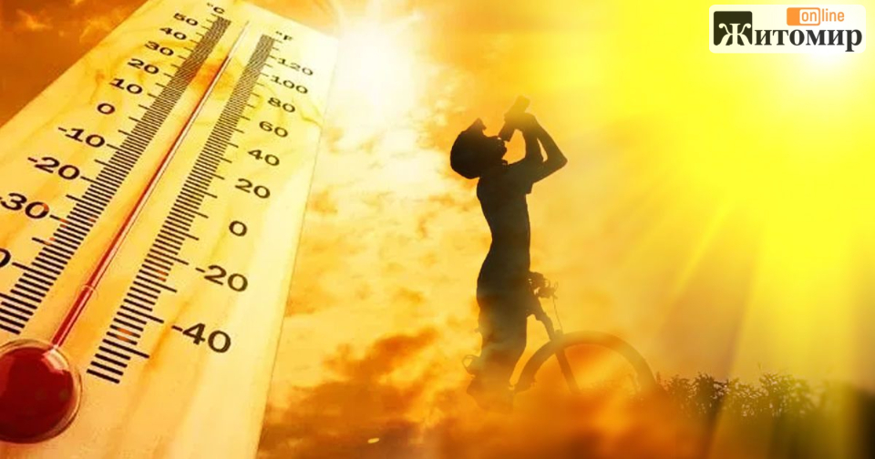У Житомирі та області на початку серпня — малохмарно, без опадів і до +35°
