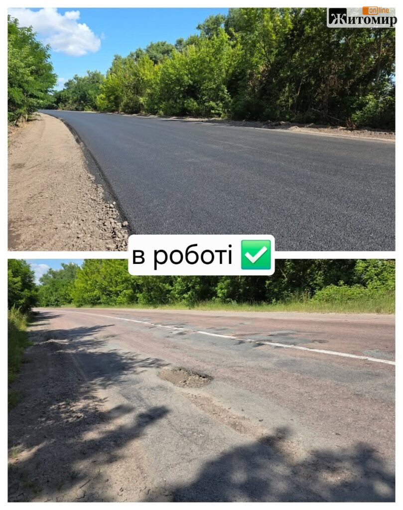 На Житомирщині завершили ключовий етап ремонту дороги між Черняховом та Андріївкою - фото №2