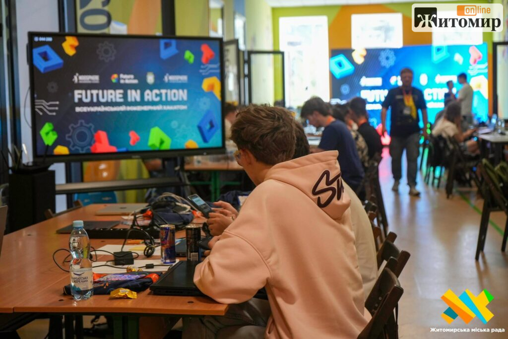 У Житомирі проходить фінальний етап Всеукраїнського хакатону «Future in Action Hackathon» - Інформація. Джерело: Zhitomir-OnLine У Житомирі проходить фінальний етап Всеукраїнського хакатону «Future in Action Hackathon» - фото №1