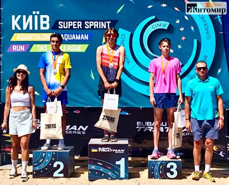 Житомирський студент Ілля Гончарук — чемпіон України з триатлону серед юніорів - Спорт. Джерело: Zhitomir-OnLine Житомирський студент Ілля Гончарук — чемпіон України з триатлону серед юніорів - фото №