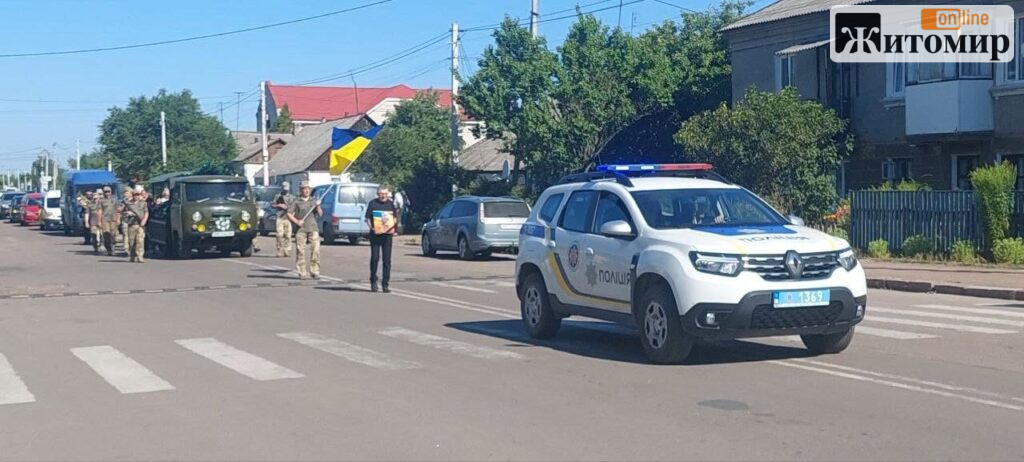 Хорошівська громада попрощалася з воїном Василем Бахуром - Події. Джерело: Zhitomir-OnLine Хорошівська громада попрощалася з воїном Василем Бахуром - фото №1