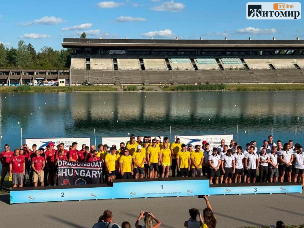 Житомирські спортсмени у складі збірної України стали чемпіонами Європи з драгонботу - Інформація. Джерело: Zhitomir-OnLine Житомирські спортсмени у складі збірної України стали чемпіонами Європи з драгонботу - фото №2
