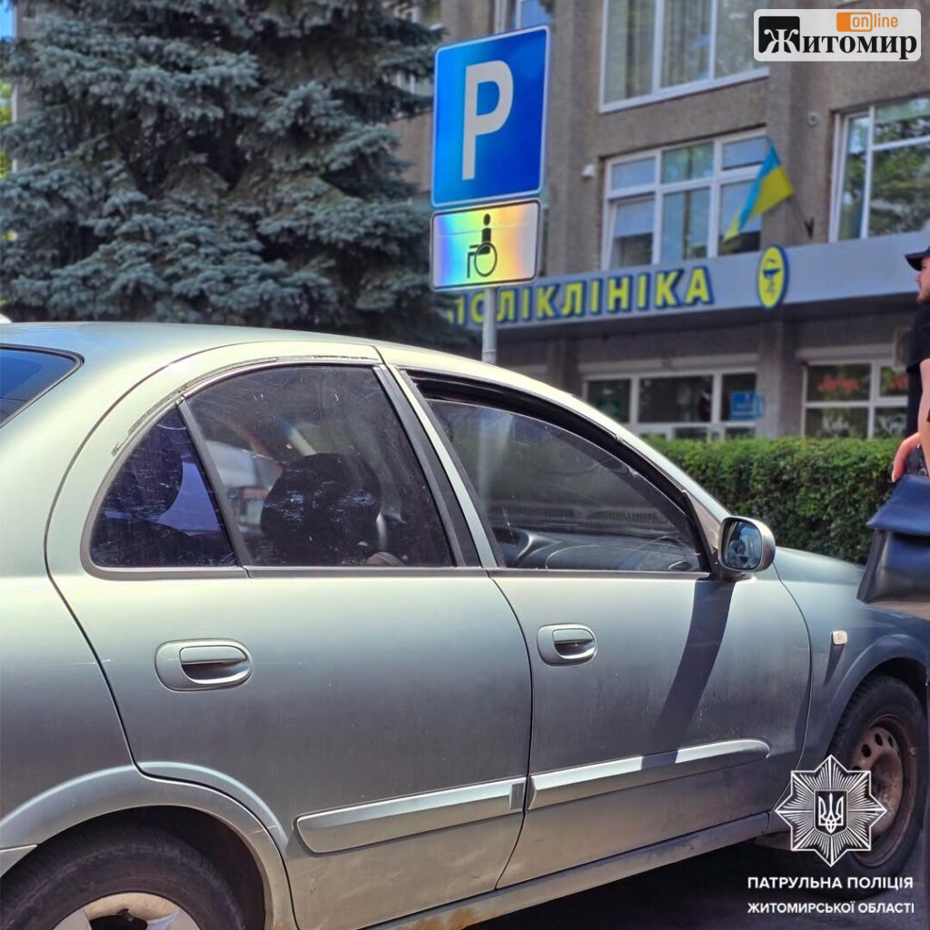 Мобільні групи в Житомирі виявляють порушників на паркувальних майданчиках - фото №3