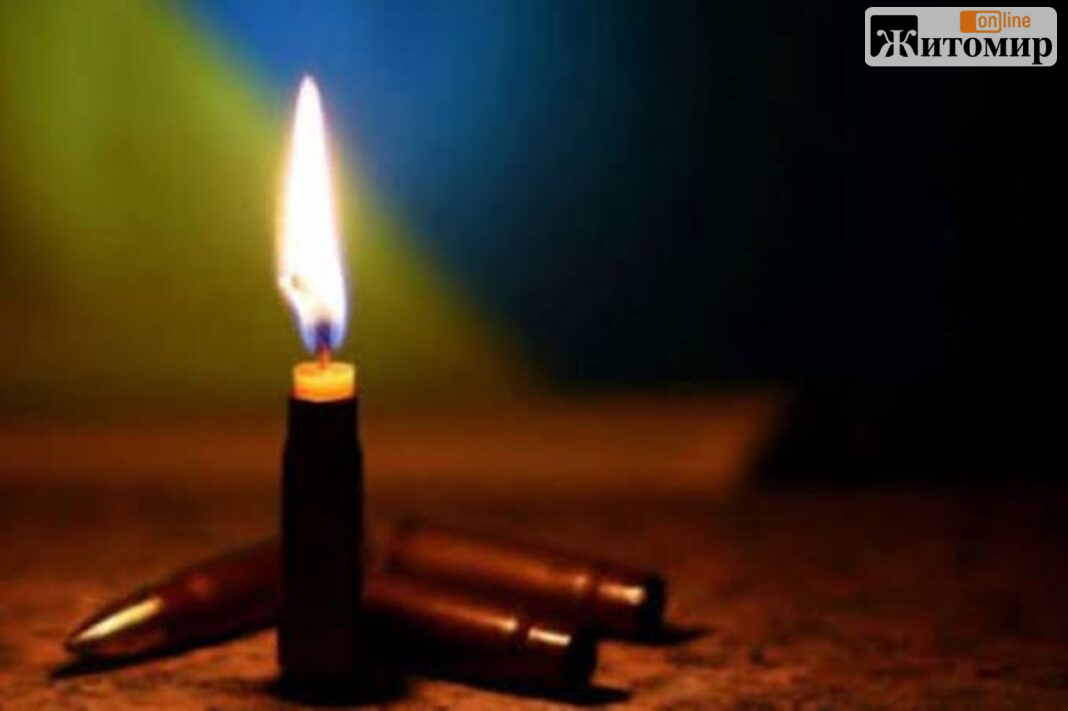 Пам’яті житомирського Захисника Олександра Суманєєва Запалена свічка пам’яті на тлі кольорів українського прапора