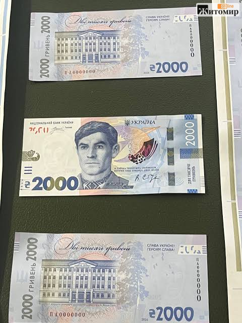 В Україні з’явиться банкнота 2000 грн із Василем Стусом: 5 цікавих фактів про нову купюру - Інформація, Україна. Джерело: Zhitomir-OnLine В Україні з’явиться банкнота 2000 грн із Василем Стусом: 5 цікавих фактів про нову купюру - фото №