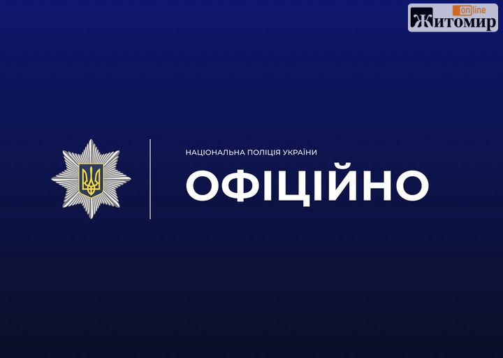 oficzijno