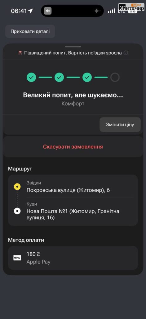 ...
