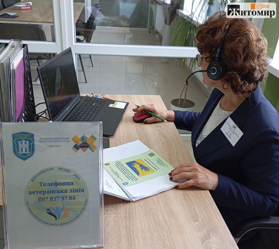 Два роки роботи ветеранської лінії в Житомирській громаді: понад 2500 дзвінків від людей