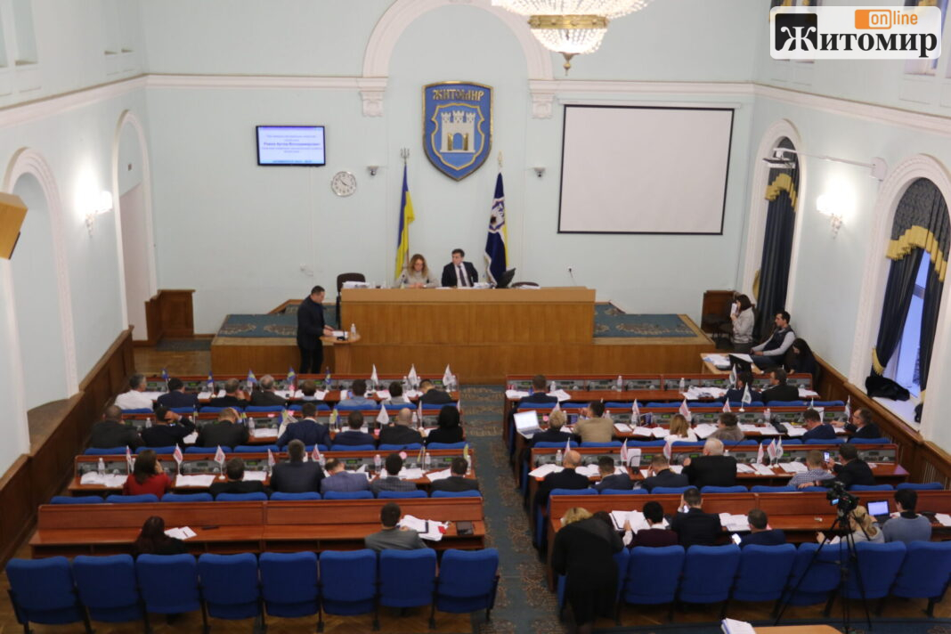 рада У Житомирі міськрада повернула святкування Дня міста у вересні
