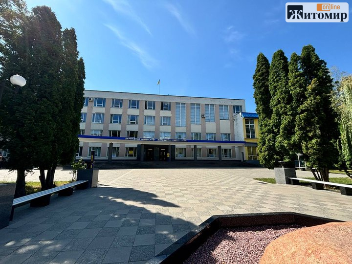 Удвічі дешевше, ніж у Києві: скільки коштує навчання в університетах Житомира у 2026