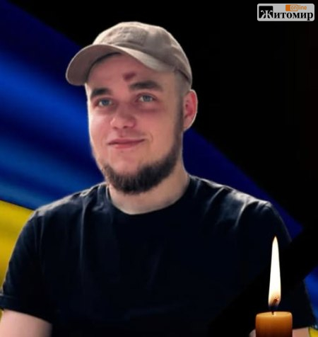У Звягелі 24 серпня проведуть в останню путь Захисника Івана Нарольського