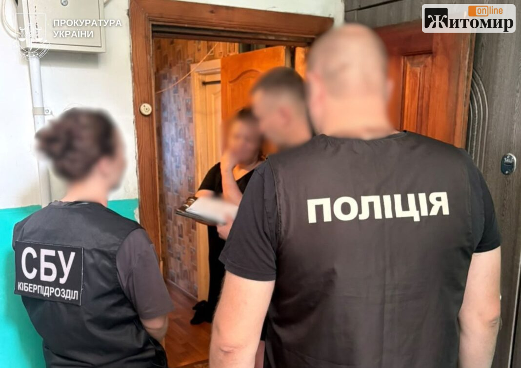 СБУ та поліція під час слідчих дій у справі про реєстрацію Starlink