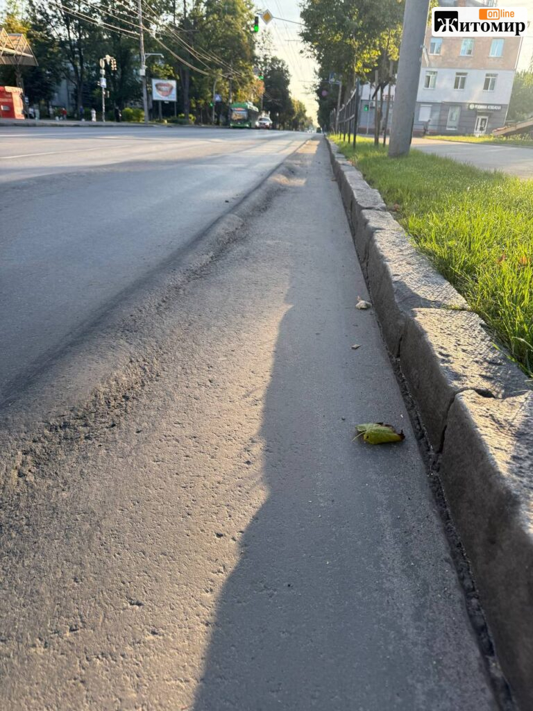 У Житомирі на центральній вулиці почав псуватися новий асфальт. ФОТО - Події. Джерело: Zhitomir-OnLine У Житомирі на центральній вулиці почав псуватися новий асфальт. ФОТО - фото №