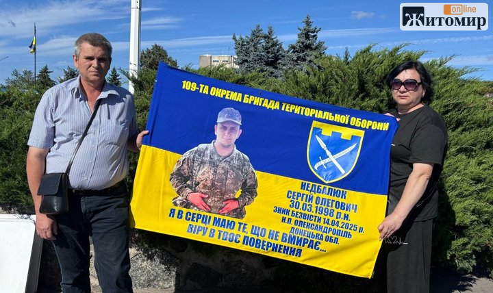 У Малині понад сотня людей долучилася до акції «Жива надія» - фото №4