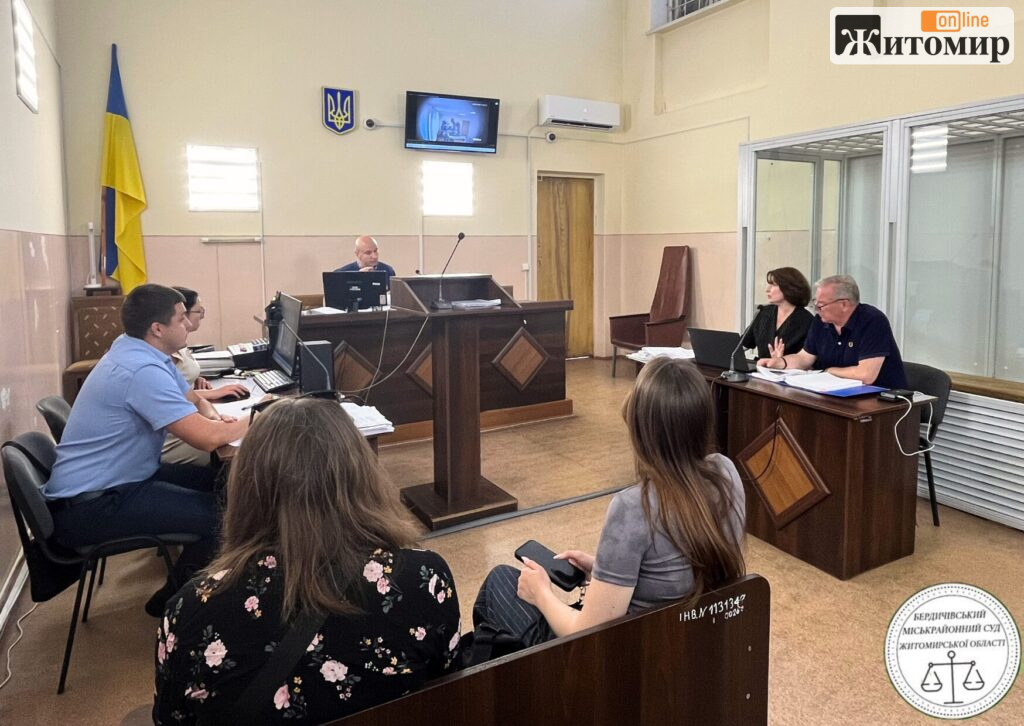Аудіо, відео та телефонні розмови: що досліджували на судовому засіданні у справі мера Бердичева - Події. Джерело: Zhitomir-OnLine Аудіо, відео та телефонні розмови: що досліджували на судовому засіданні у справі мера Бердичева - фото №
