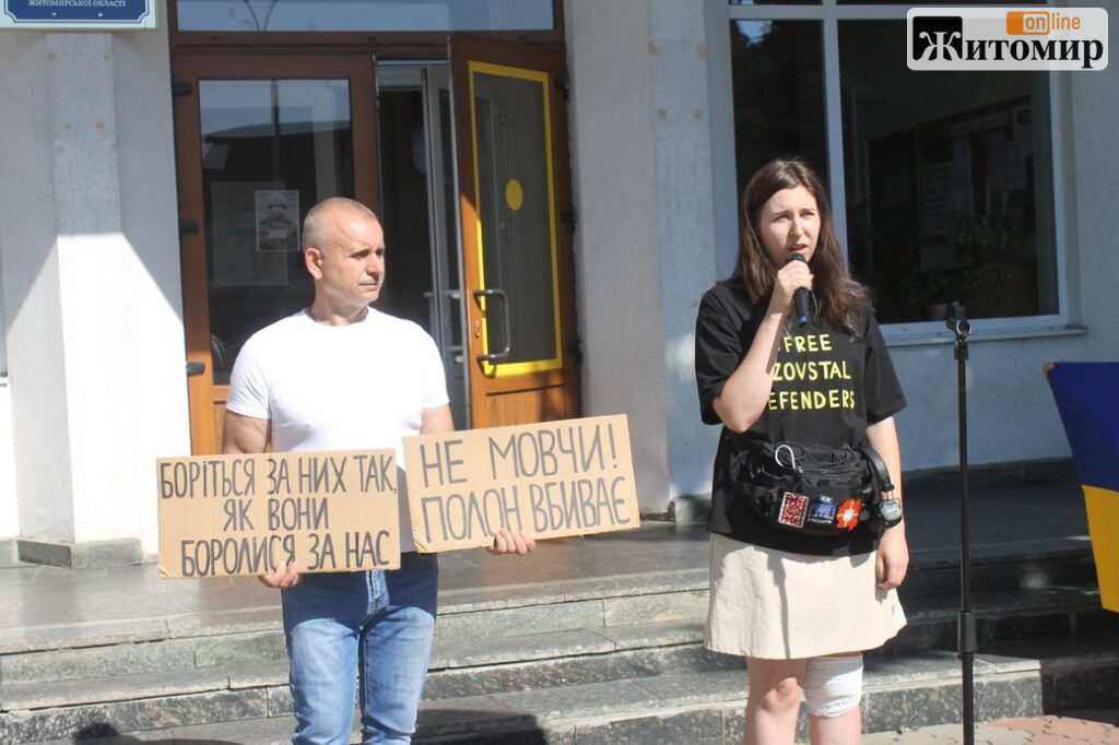 «Пам’ятаємо. Чекаємо. Боремося»: в Олевську вперше провели акцію за полонених і зниклих безвісти - Події. Джерело: Zhitomir-OnLine «Пам’ятаємо. Чекаємо. Боремося»: в Олевську вперше провели акцію за полонених і зниклих безвісти - фото №