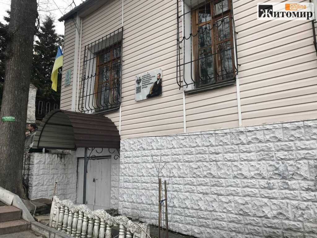 Його могли відновити: 75 років тому у Житомирі знесли палац Шодуара - Інформація, Фоторепортаж. Джерело: Zhitomir-OnLine Його могли відновити: 75 років тому у Житомирі знесли палац Шодуара - фото №1