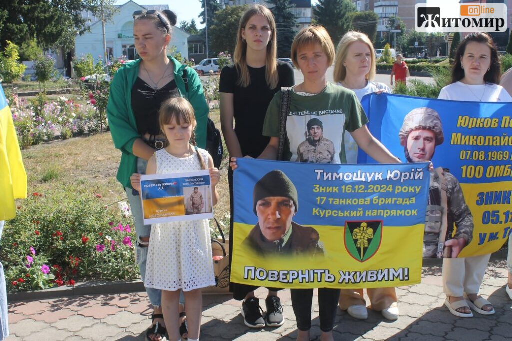 «Пам’ятаємо. Чекаємо. Боремося»: в Олевську вперше провели акцію за полонених і зниклих безвісти - Події. Джерело: Zhitomir-OnLine «Пам’ятаємо. Чекаємо. Боремося»: в Олевську вперше провели акцію за полонених і зниклих безвісти - фото №3