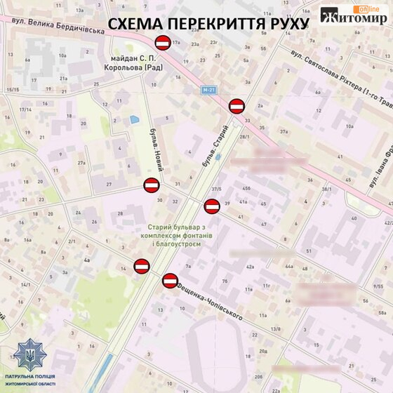У центрі Житомира сьогодні перекриють рух до 14:00: де не проїхати - Інформація. Джерело: Zhitomir-OnLine У центрі Житомира сьогодні перекриють рух до 14:00: де не проїхати - фото №
