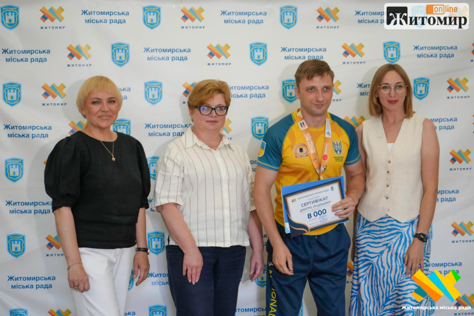 У Житомирі спортсменам і тренерам вручили грошові сертифікати за міжнародні перемоги - фото №2