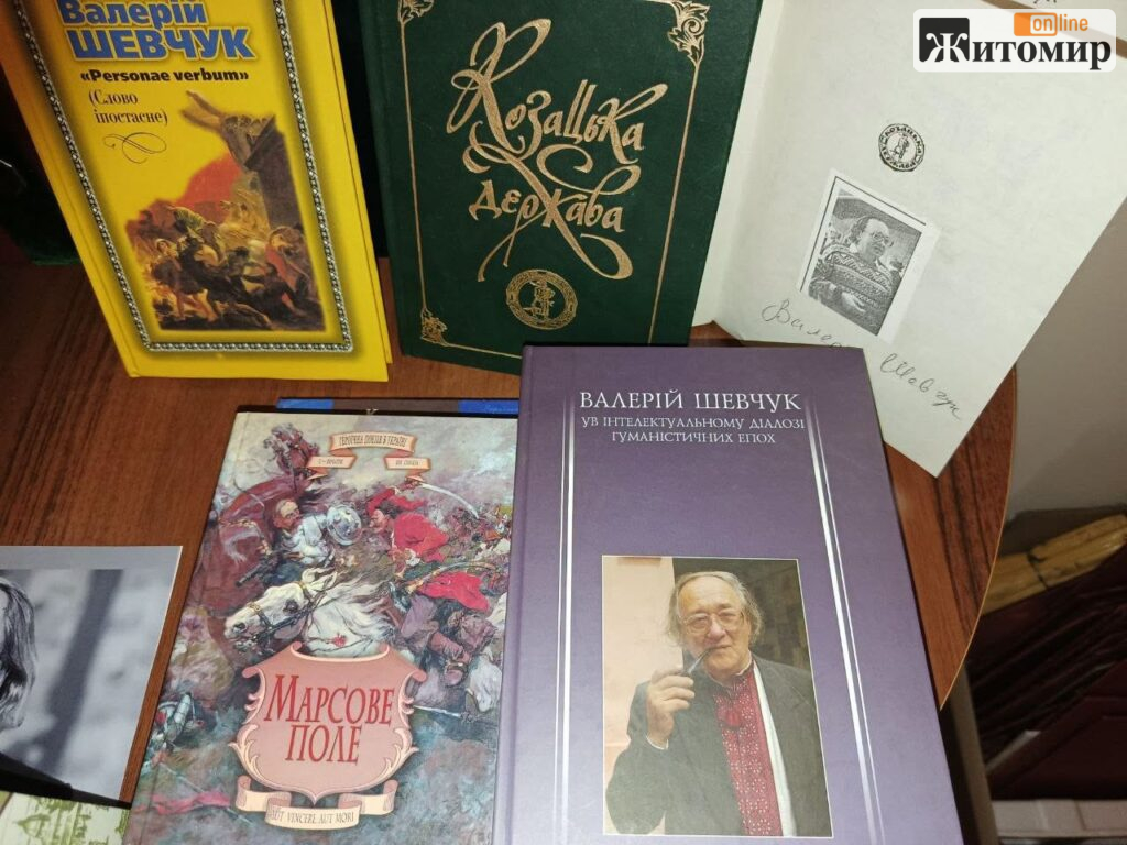У Житомирі музею передали книжки Шевчука й рушник із 495 автографами