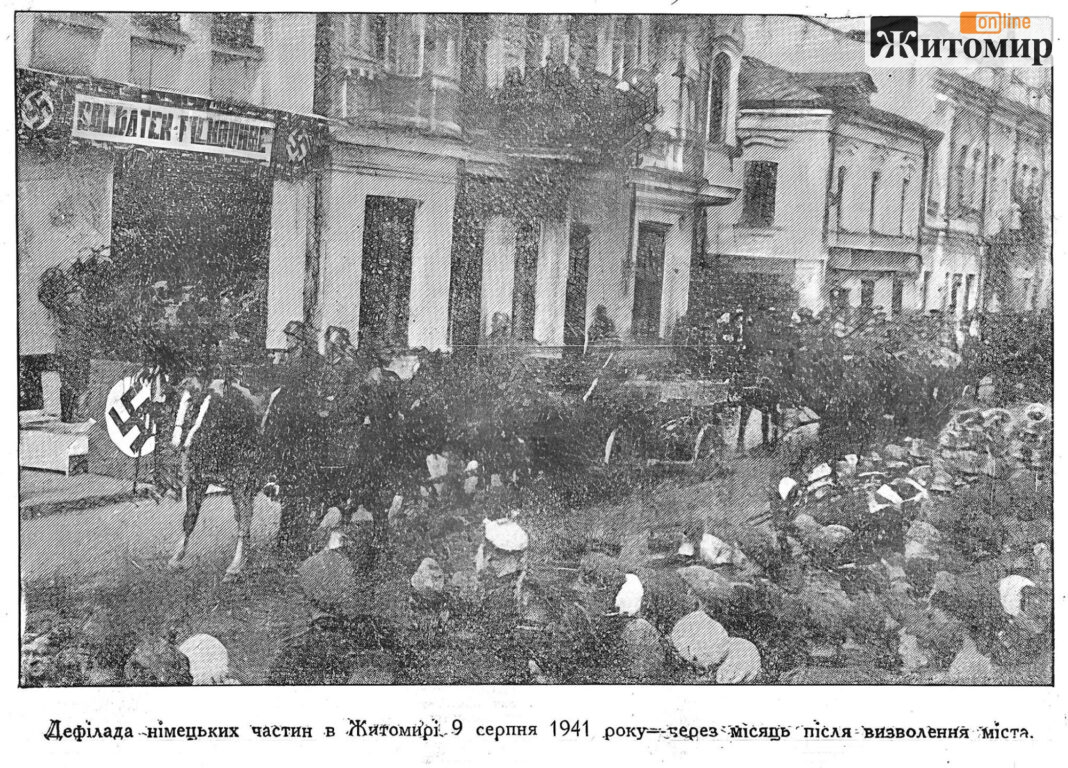 769055603_27872092242457176_5059582504595968331_n Німецькі військові на Михайлівській у Житомирі 9 серпня 1941 року