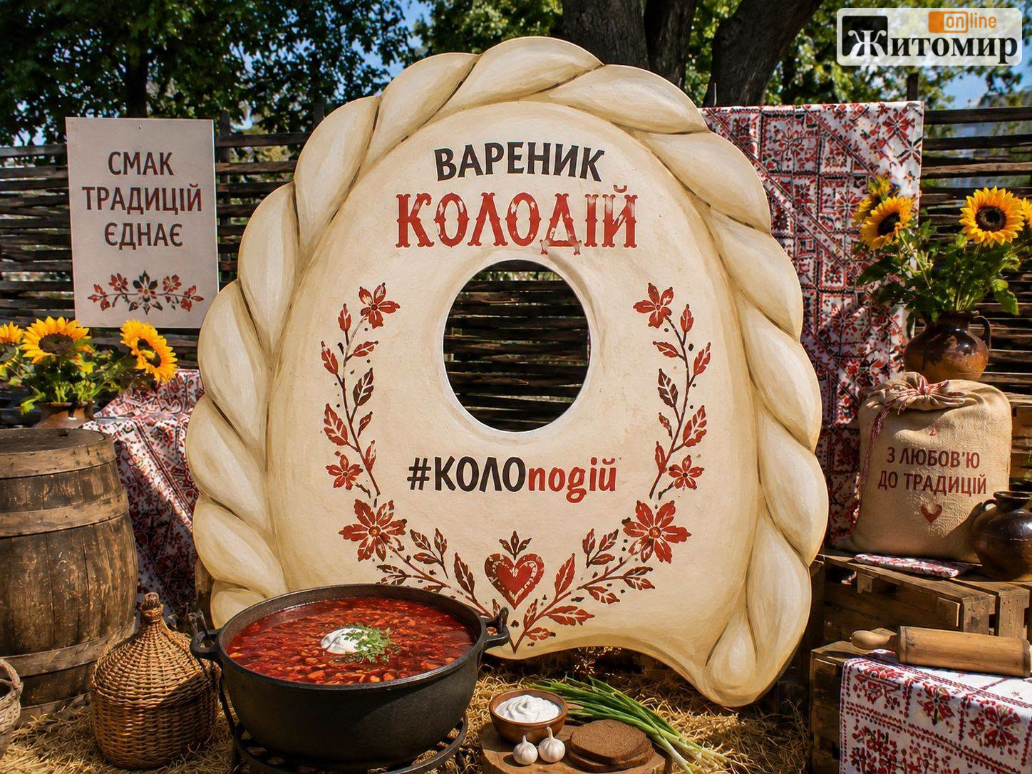 «На День Житомира — покажімо нарешті сам Житомир»: у місті розкритикували «Вареник FEST»