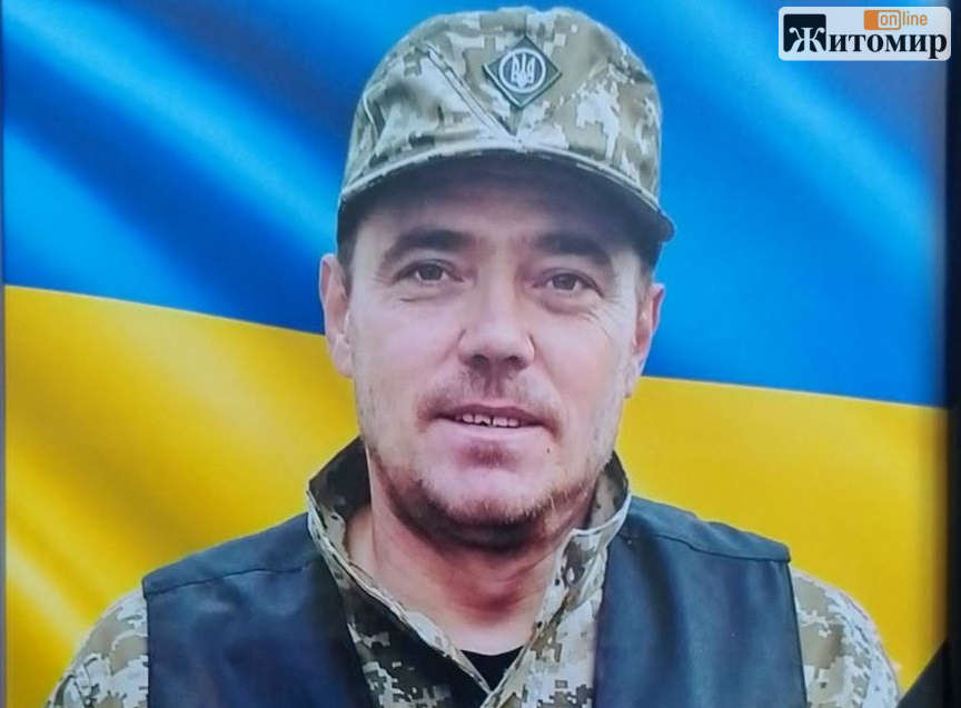 Станишівська громада втратила захисника України Богдана Голумбовського