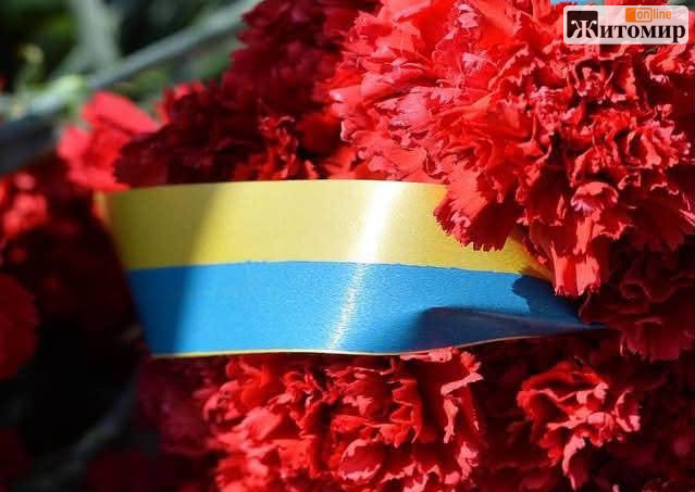 У Житомирі провели в останню путь 30-річного Захисника Романа Пижа