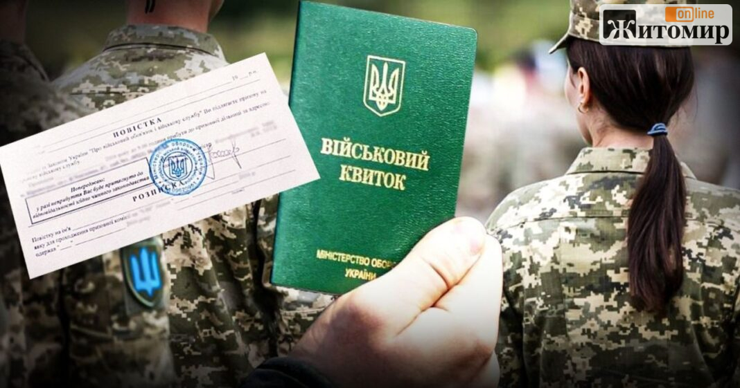 Чи планують мобілізувати жінок Чи планують мобілізувати жінок: Комітет Верховної Ради дав чітку відповідь