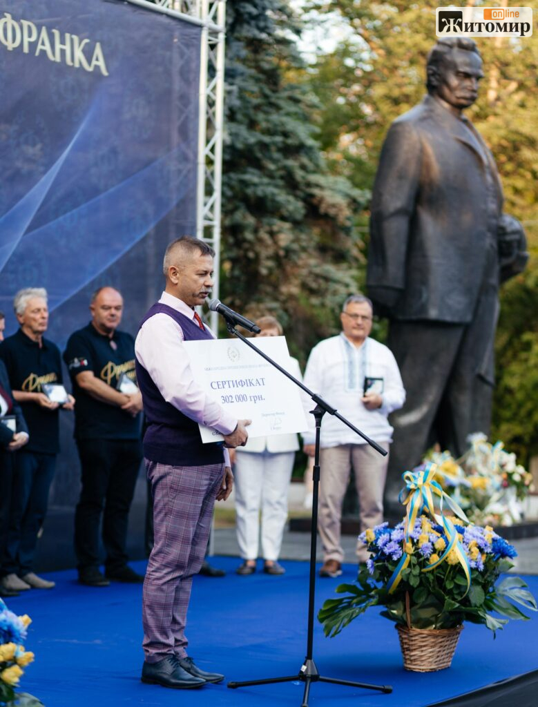 Професор із Житомира Віктор Мойсієнко став лауреатом Міжнародної премії Івана Франка - фото №