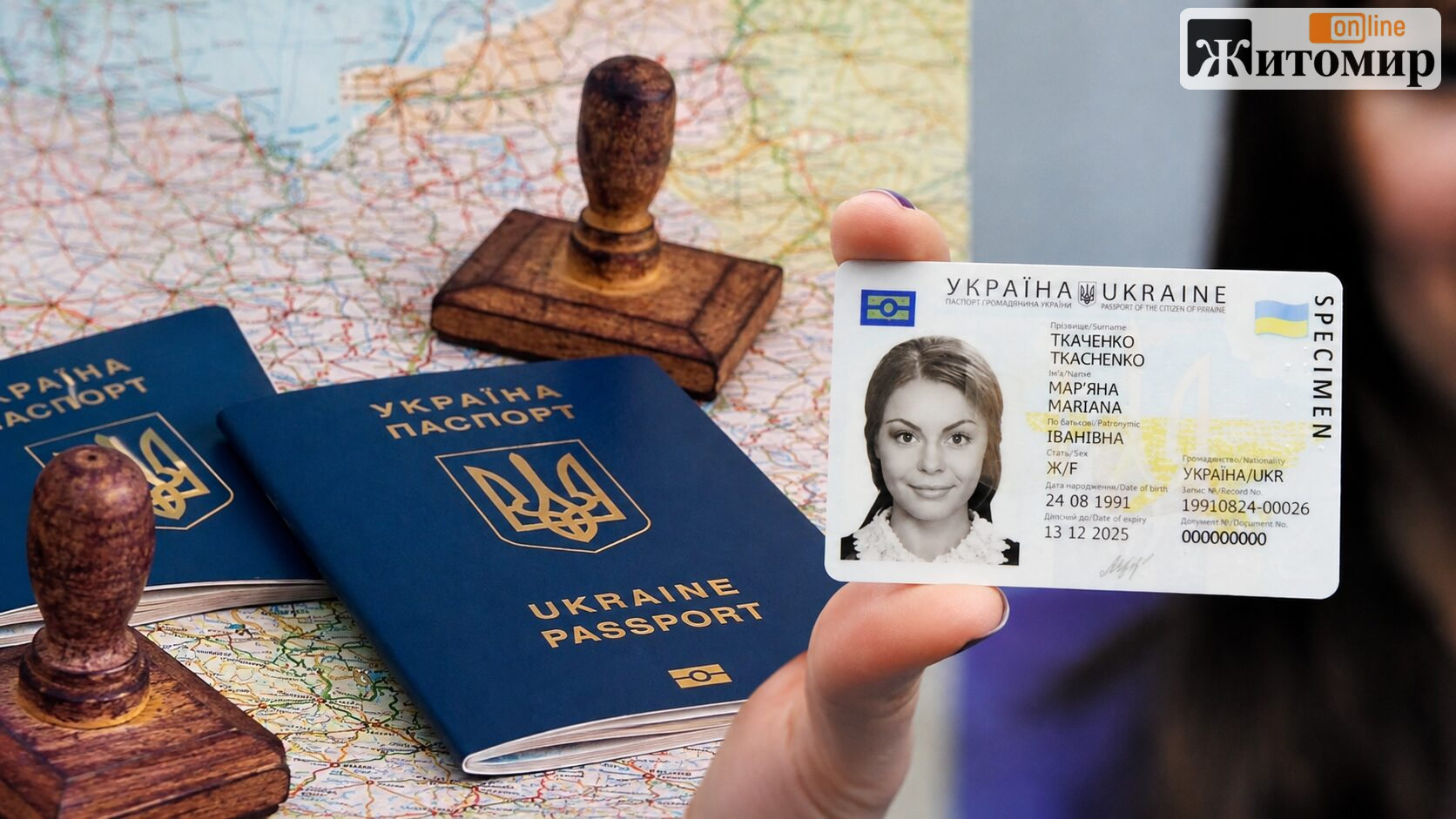 Окремим українцям доведеться відмовитися від старого паспорта на користь ID-картки: скільки це коштує