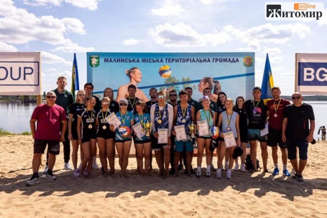 У Малині пройшов чемпіонат Житомирської області з пляжного волейболу У Малині пройшов чемпіонат Житомирської області з пляжного волейболу