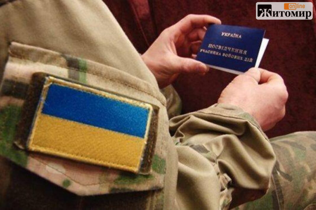 Ветерани Житомирщини можуть отримати компенсацію за оренду житла Ветерани Житомирщини можуть отримати компенсацію за оренду житла