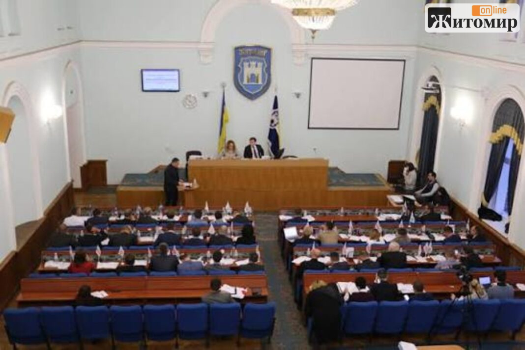 Житомирська міськрада оголосила вакансію для кандидатів з освітою бакалавра Житомирська міськрада оголосила вакансію для кандидатів з освітою бакалавра